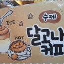 모해커피 이미지