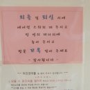 파인앤애플펜션