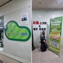 행운체형관리 이미지