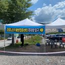 남구다목적체육관 | 광주 화이자 1차 접종후기(남구다목적체육관)