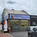 일등붕어빵 이미지