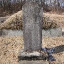 황림 묘 이미지