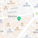 컴포즈커피 부평문화의거리점 이미지