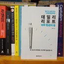 데일리하루 이미지