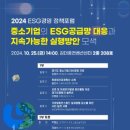 이에스지 이미지