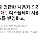 디자인글꼴