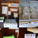 강원도래요생감자옹심수제비 이미지