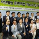 휴먼비젼 네이버블로그