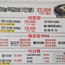 느티나무횟집 이미지