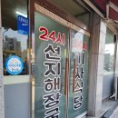 경기도 수원시 팔달구 경수대로519번길 21 (인계동) 이미지