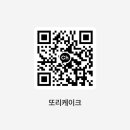 또리케이크