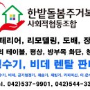 미담한방병원 이미지