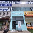 이미지안경콘택트노은점 | 대전 노은동 취업사진, 컬러증명, 프로필사진 맛집-에어사진관 노은점