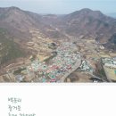 백운리 백운경로당 이미지