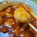 머꼬또머꼬떡볶이