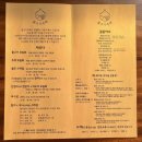 물고기주택 이미지