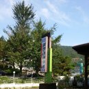동천패밀리하우스 이미지