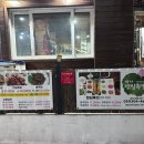 박가연잎족발 이미지