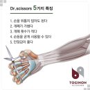가위랑나랑