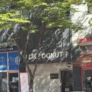 아이라이크 | 청라디저트 : 아이라이크도넛 I LIKE DONUT 포장 후기(메뉴,주차,영업시간)