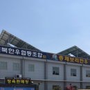 명품김제한우 이미지