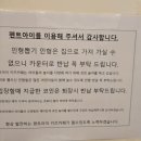 퉁소바위 사거리1 | 강북구 미아사거리 펜트아이 키즈카페, 코인으로도 즐기는 색다른 재미!