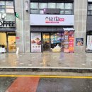 아라치 경산정평사월점