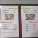 미미 샤브&월남쌈