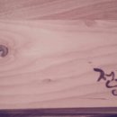 전광수커피