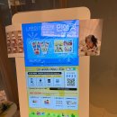 2023-0069 | 🧡은평구 아이젤 산후조리원 2주 후기💙