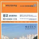 이편한단지내공인중개사사무소 이미지