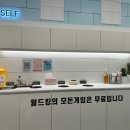 킹오락실 | 월드킹 노원 키즈카페 무제한 오락실, 안마기, 놀거리 후기