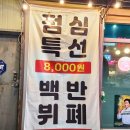 돈탄정 네이버블로그
