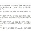 새부산컴퓨터전산회계학원 네이버블로그