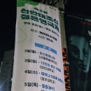 제이비소극장 이미지