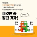 동아커뮤니케이션
