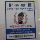 정우식품내
