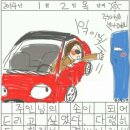 일기 이미지