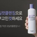 미앤미 피부관리 이미지