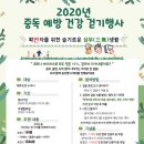 제주중독관리통합지원센터 이미지