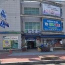 하나청과야채