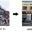 간판25 이미지