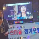 고향노래연습장 - 도봉구 도당로13길 60 | 고향노래연습장