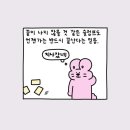 파스쿠찌 명일역점 네이버블로그