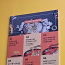 원흥역맛집 일산즉석떡볶이 포코포코 삼송점 후기입니다!