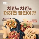 담에프앤비 이미지