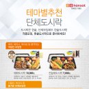 먹고팡 이미지
