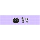 키티문방구;키티커피숍