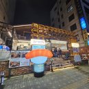 올바른스시 | 홍대입구역 스시맛집 올바른 스시 후기
