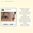 뷰티엠슬림 이미지